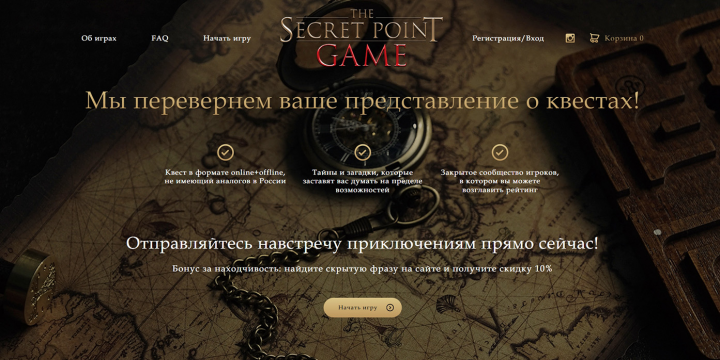 Интернет магазин игр