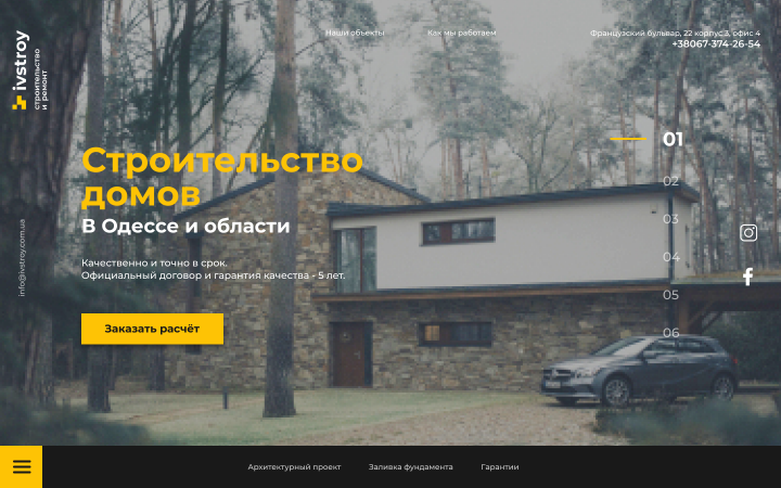 ВИДЕО прототип, ссылка в описание