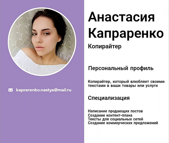 Статья о самооценке