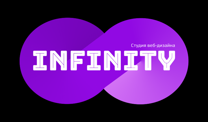 Infinity