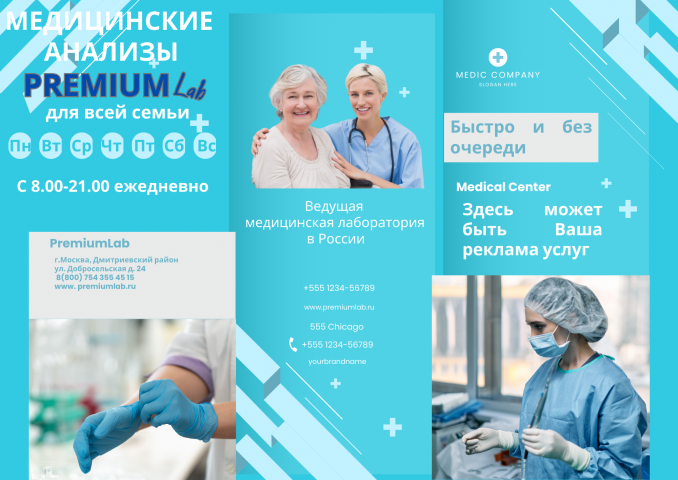 Логотипы, буклеты