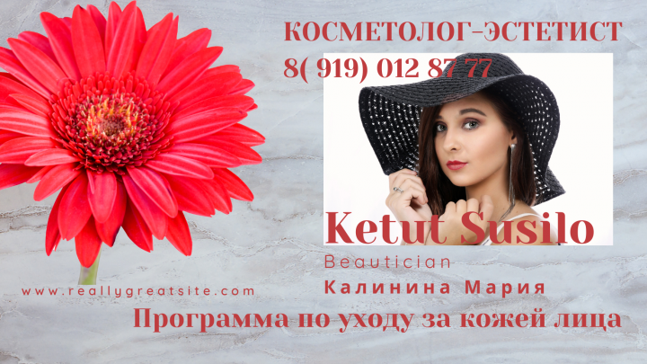 Визитка