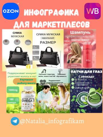 Мои работы
