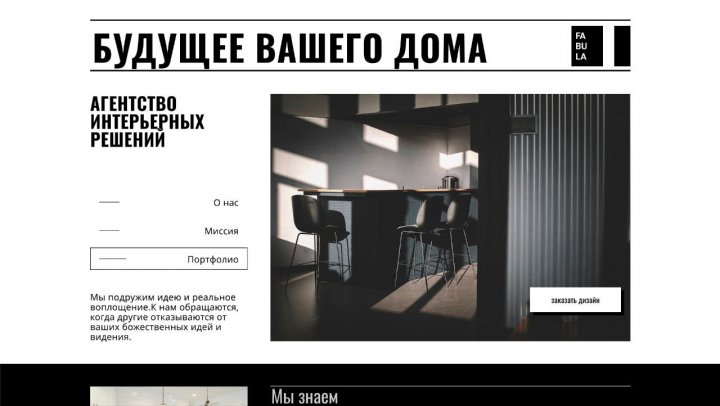 Landing page
