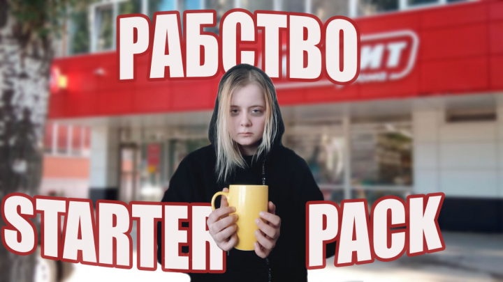 Обложки видео