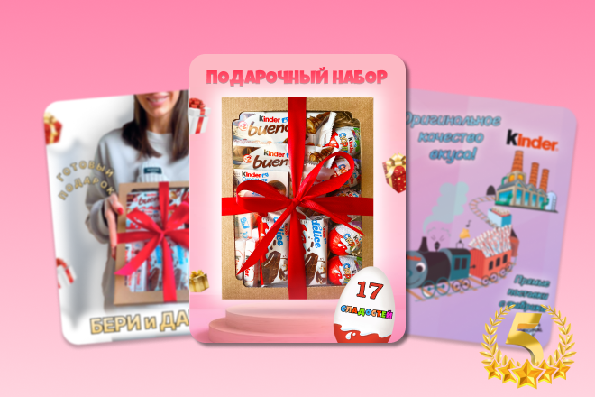 Карточки для маркетплейсов