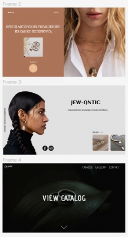 Разработка концепции для магазина украшений