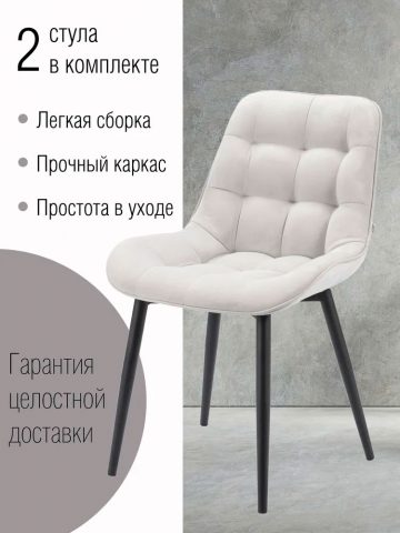 Инфографика для маркетплейса