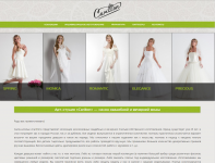 CARILLO STUDIO - Студия свадебной и вечерней моды, г Новосибирск