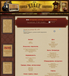 Кубанская комиссионка