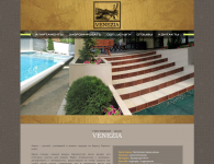 Гостевой дом VENEZIA