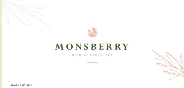 Monsberry tea