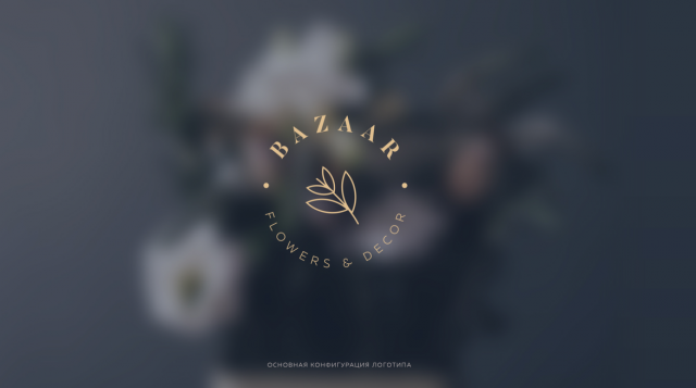 Bazaar Flowers & Decor