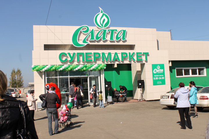 Реконструкция супермаркет