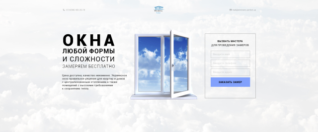 Windows Perfect