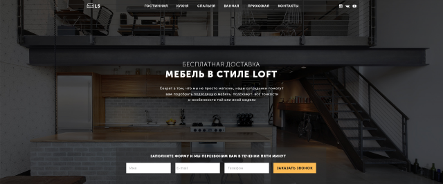 Мебельная компания