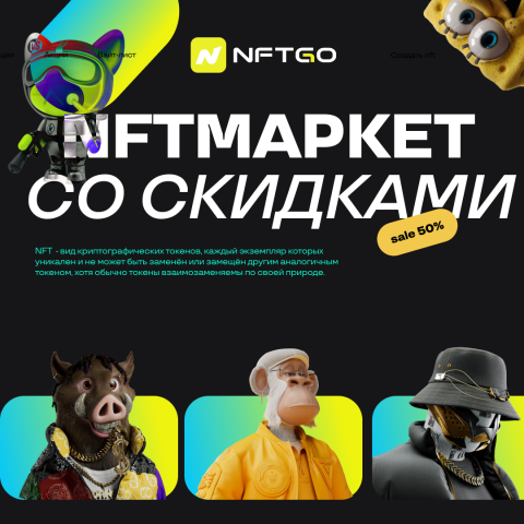 Банер