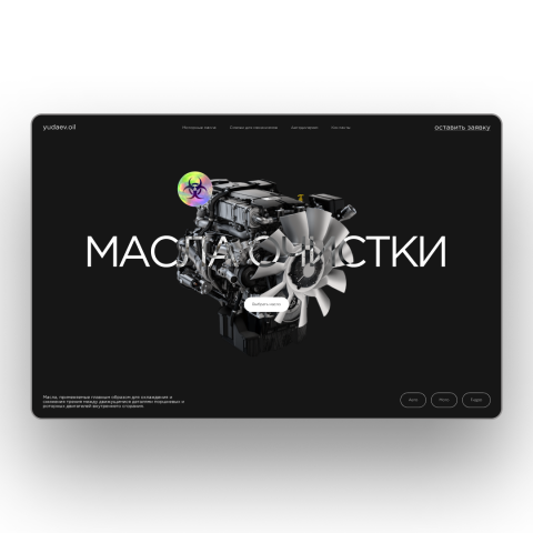 Банер