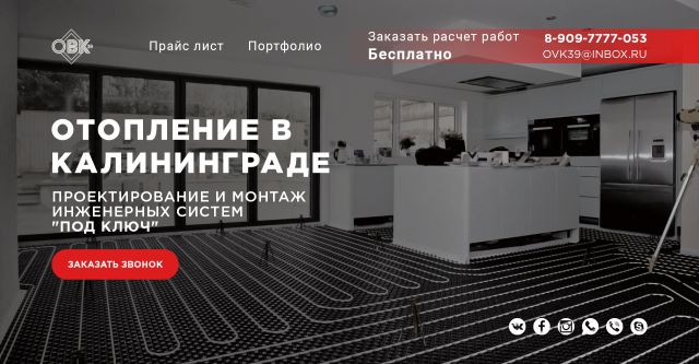 Работа 3190914
