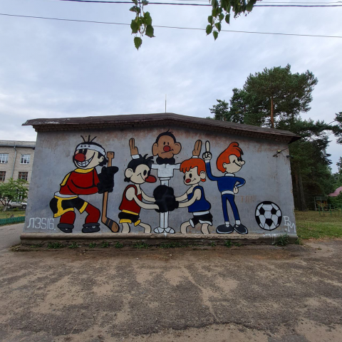 Метеор