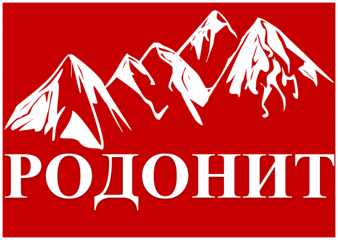 Родонит