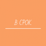Работа 2713971