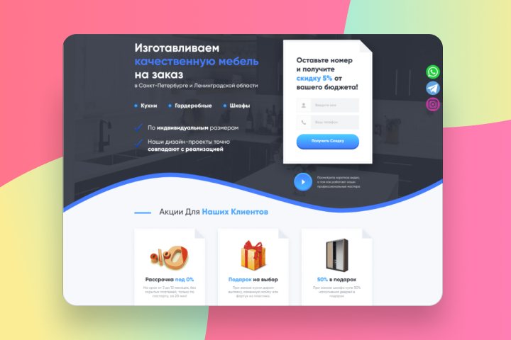 Кухни на заказ в СПБ