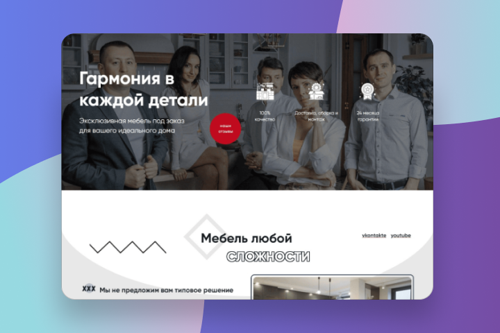 Кухни на заказ в СПБ