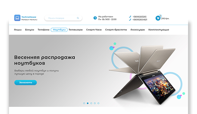 Дизайн интернет-магазина техники