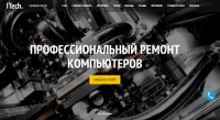 Работа 3059039