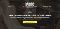 Работа 3059038