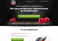 Avto-сервис
