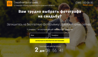 Работа 3059041