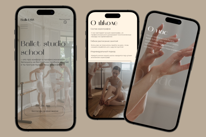 Мобильная версия сайта для студии балета