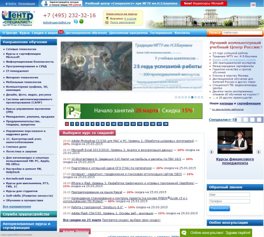 Интернет портфолио по продвижению ИП Новиков: Одежда, Знания...