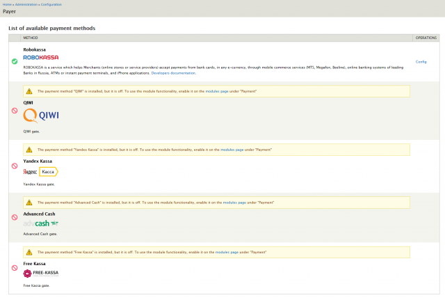 E-commerce модуль "Payer" (Drupal 7)