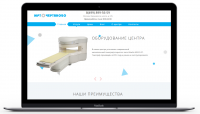 Диагностический центр «МРТ в Чертаново»