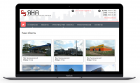 ООО «ЯНА» - проектно-строительная компания