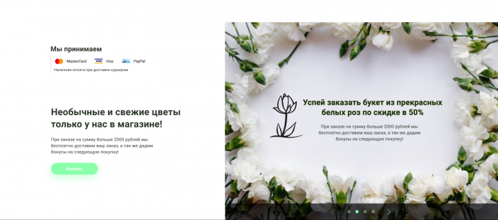 Работа 3906022