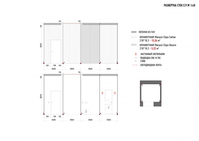 Работа 3352395
