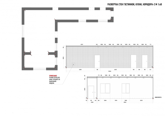 Работа 3352392