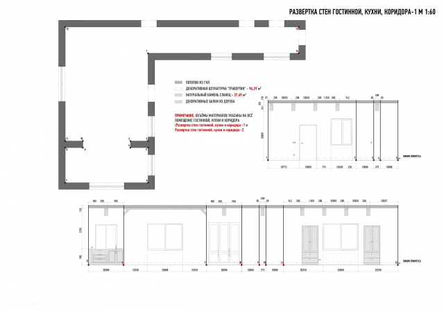 Работа 3352391