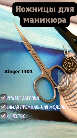 Инфографика WB