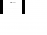 Контрольная работа по стандартизации