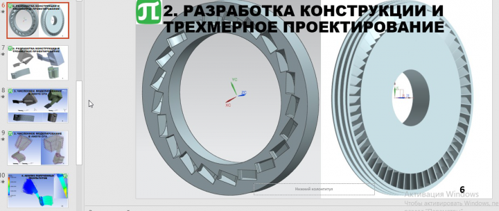 выпускная работа 2.2