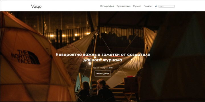 Простой лендинг 2 (HTML+CSS)