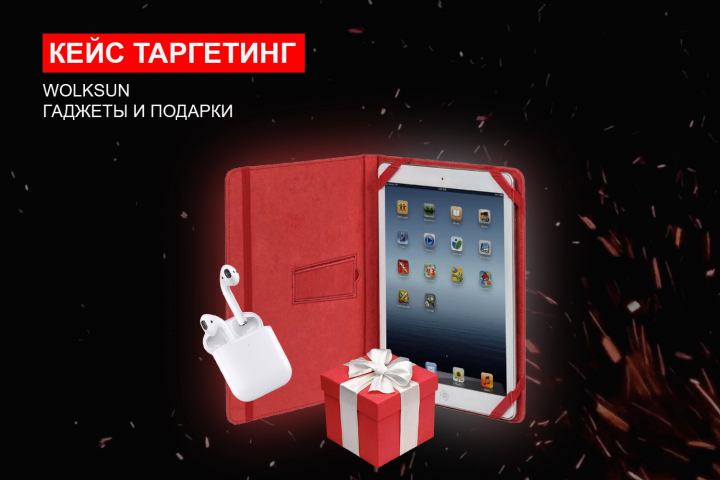 Товарка. Продвижение в VK