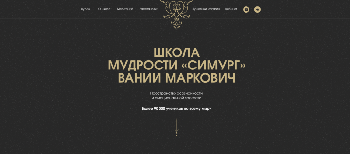 Онлайн Школа