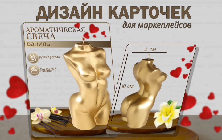 свечи