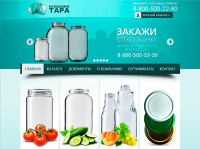 Корпоративный сайт ООО"Камышин-Тара"